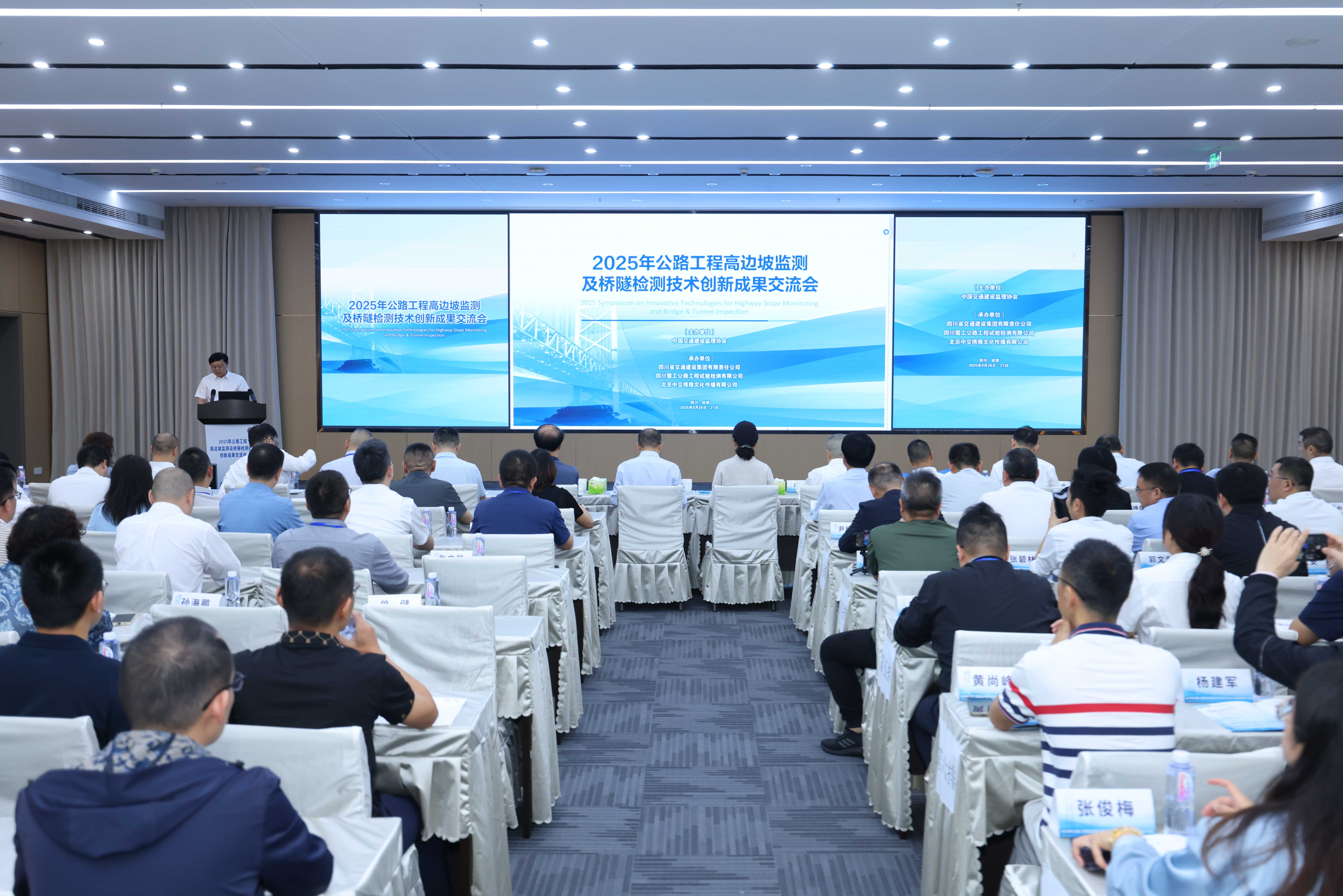 四川蜀工檢測(cè)